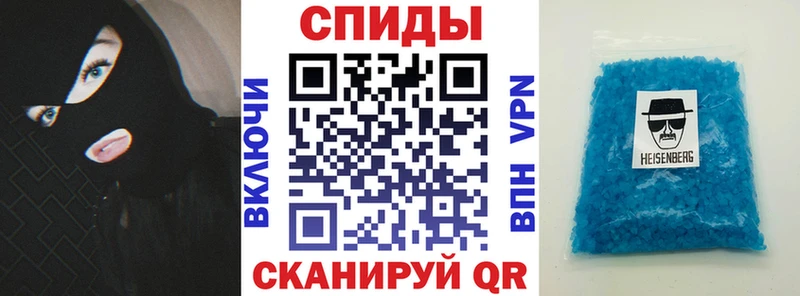 АМФЕТАМИН Розовый  Собинка 