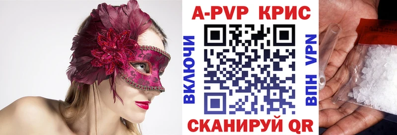 что такое наркотик  Собинка  Alpha-PVP СК 