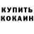 MDMA кристаллы GedruiN