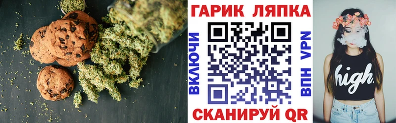 купить наркотик  Собинка  Canna-Cookies марихуана 