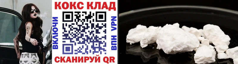COCAIN 98%  купить наркотик  Собинка 