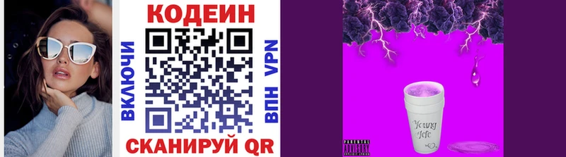 мориарти клад  Собинка  Кодеин напиток Lean (лин) 