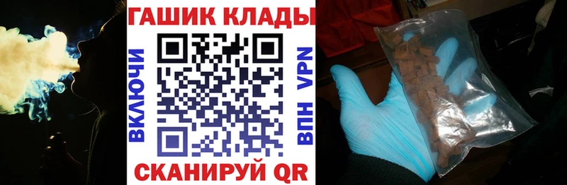 ГАШ Premium  МЕГА онион  Собинка 