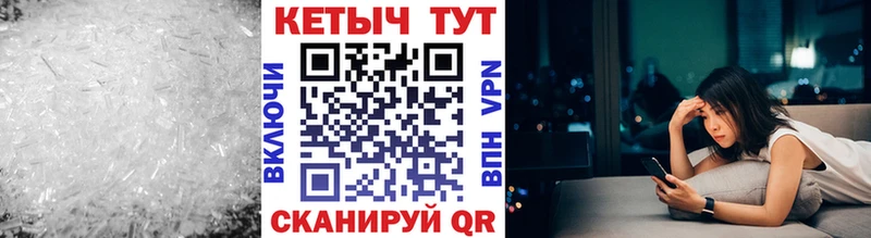 Кетамин VHQ  Собинка 