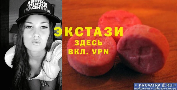 соль ск Арсеньев