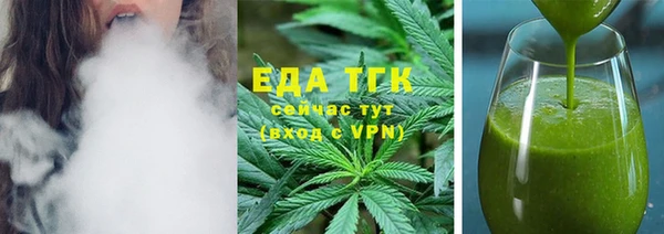 прущие грибы Аркадак