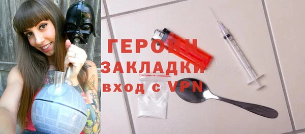 прущие грибы Аркадак