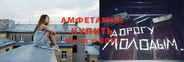 соль ск Арсеньев