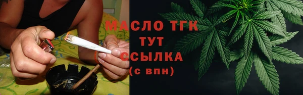 соль ск Арсеньев