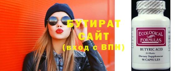 спайс Армянск
