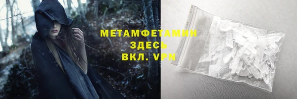 спайс Армянск