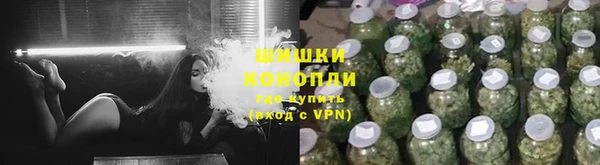 спайс Армянск