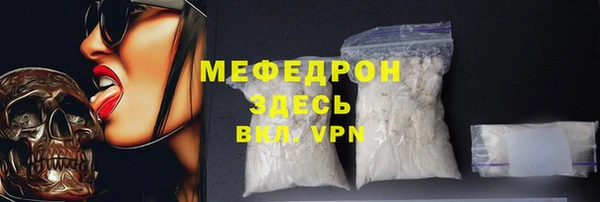 соль ск Арсеньев