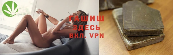 спайс Армянск