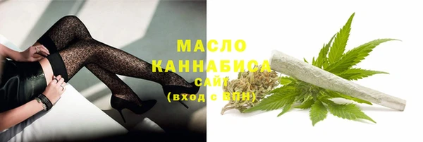 соль ск Арсеньев