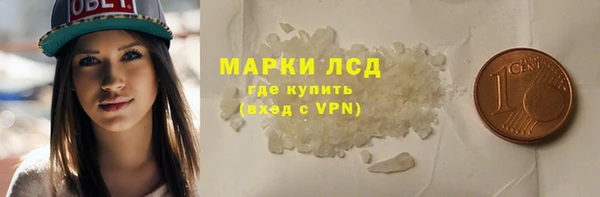 соль ск Арсеньев