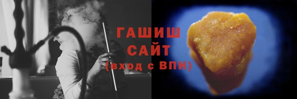 соль ск Арсеньев