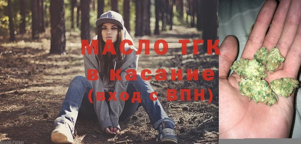 спайс Армянск