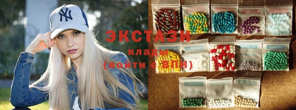 спайс Армянск