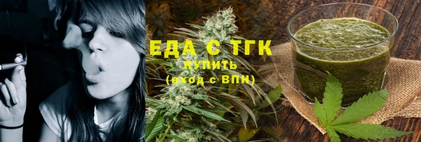 спайс Армянск