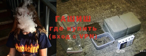 прущие грибы Аркадак