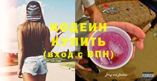 спайс Армянск