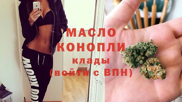 прущие грибы Аркадак