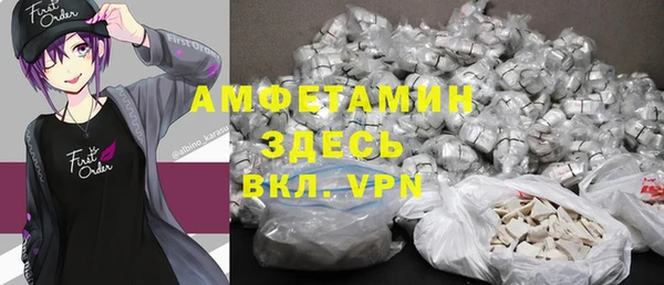 соль ск Арсеньев