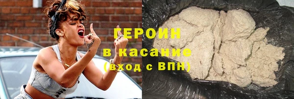 спайс Армянск