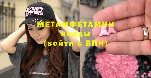 спайс Армянск