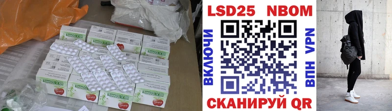 LSD-25 экстази кислота  Собинка 
