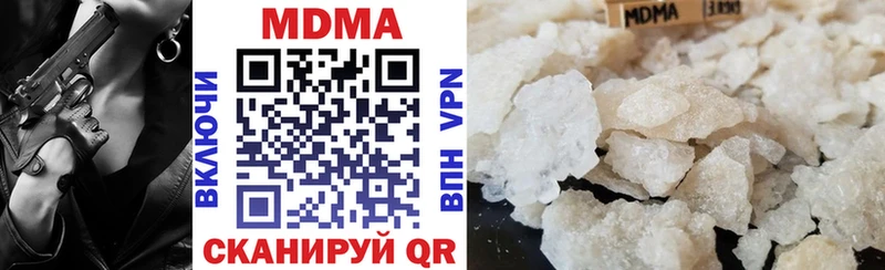 MDMA кристаллы  Собинка 
