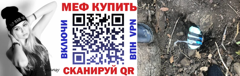 Мефедрон VHQ  Собинка 