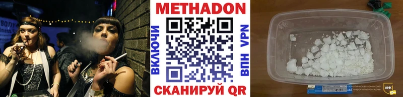 как найти   KRAKEN tor  Метадон VHQ  сайты даркнета состав  Собинка 