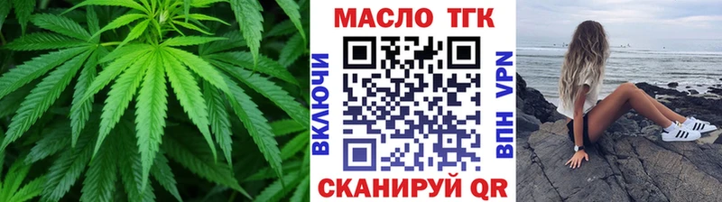 Дистиллят ТГК THC oil  цены наркотик  Собинка 