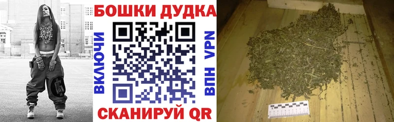 МАРИХУАНА Amnesia  продажа наркотиков  Собинка 